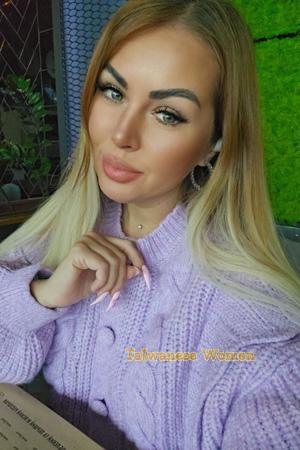 224856 - Nadiia Age: 38 - Ukraine